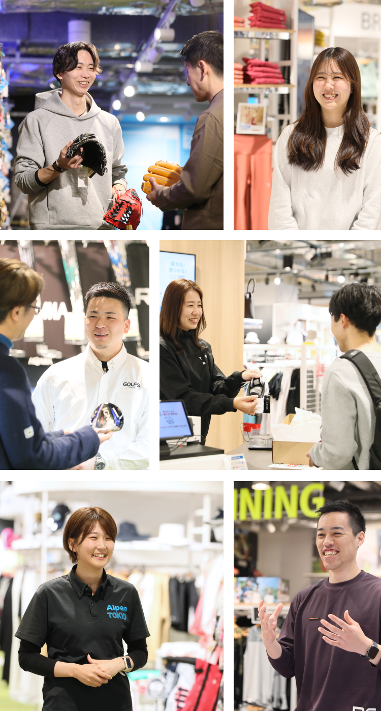 ひとりひとりの挑戦が スポーツ業界の未来を変える 「スポーツが好き」 当社にはそんな社員がたくさん在籍しています。あなたが活躍できるフィールドもきっとアルペンにあるはず。