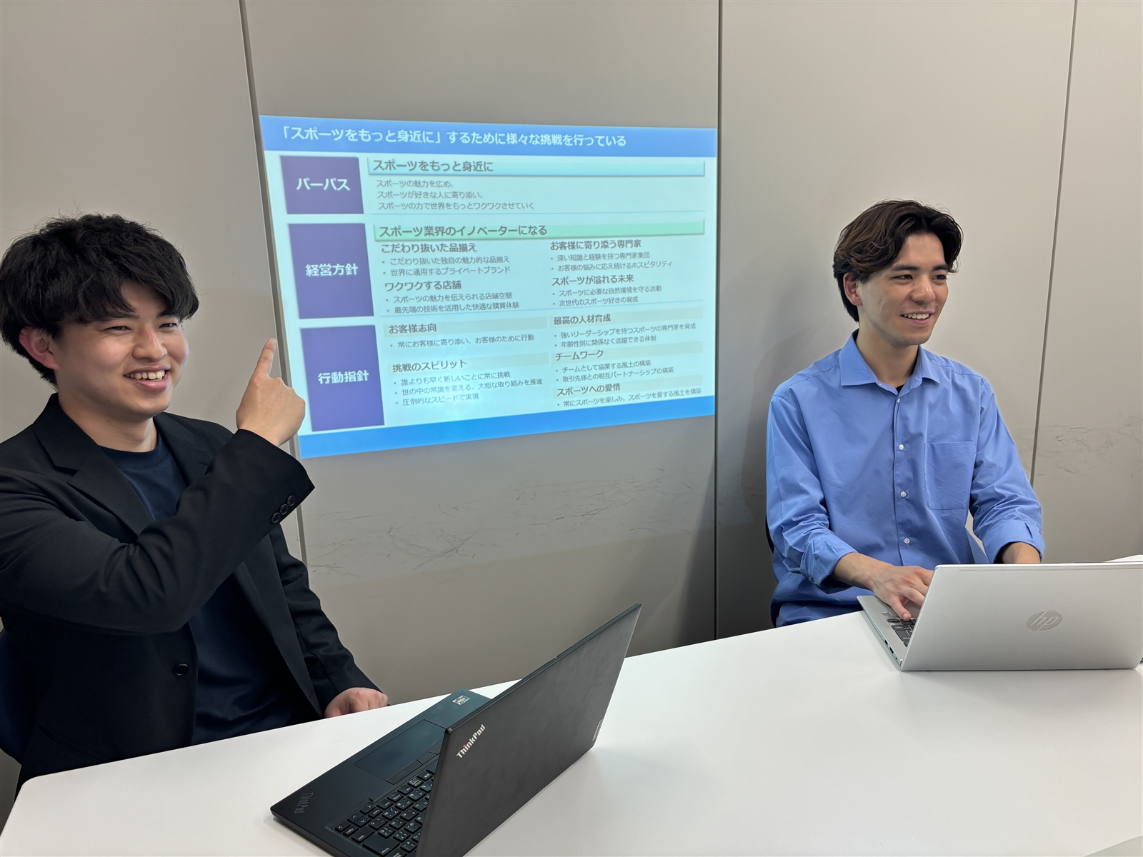 会社説明会イメージ