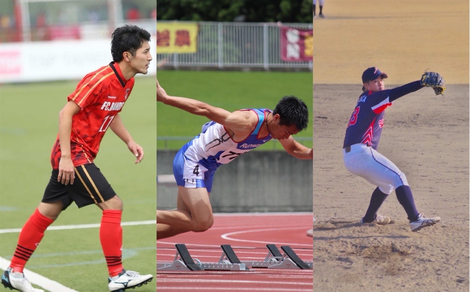 スポーツ競技をしている写真